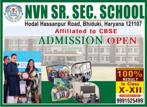 Admission Open (2025-2026)